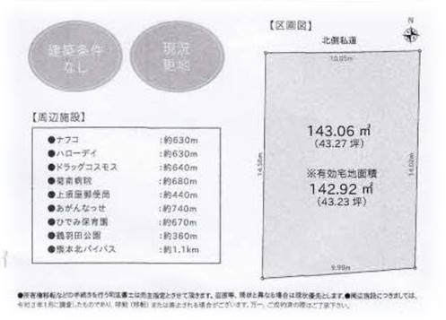 テキスト が含まれている画像
自動的に生成された説明