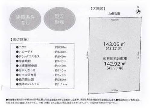 テキスト が含まれている画像
自動的に生成された説明