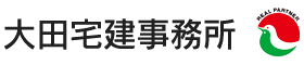 不動産の価格査定専門｜熊本県菊池郡菊陽町の大田宅建事務所